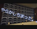 配信中にやらかした。。【切り抜き】〔ソランクラフト〕【マイクラPC実況】