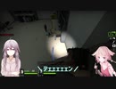【L4D2】オネット
