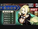 【探偵撲滅】無能が探偵をやってみたらどうなるの７