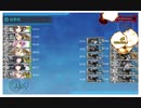 艦これ　21年春イベ　Eー５甲　戦力ゲージ1本目クリア