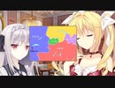 【日常編】エロゲKENZENシチュエーションvol.71 ルナVSユーシェ②