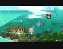 ミートピア プレイ動画 3