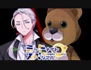 【サタスペ】ミッドナイト・スペシアル6th 大阪一武道会～第七話【ゆっくりTRPG】