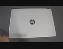 新しいPCキターーー！！コロナ10万給付金で新しいWindows PC買ってみた！【HP Pavilion 15-cs3000開封動画】