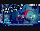 【ゲーム紹介】パンツなのかパンツじゃないのか【ゆっくり実況】