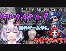 Mondoに何度も倒されキレるヌンボラ【切り抜き/イブラヒム/ありさか/Medusa/VALORANT】