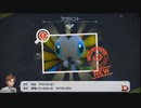 ポ〇モンスナップ！撮影者と化した先輩.mp3