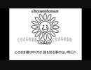 Mr.Children「Tomorrow never knows」歌ってみた Vocal制作