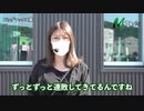My style　第9話　五十嵐マリア編