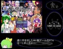 SWK様の信仰RPG RTA 2:35:00 part1