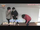 HEAVENS DOOR　第337話(1/4)