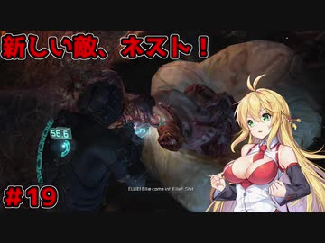 【DEAD_SPACE2】マキちゃんエンジニアになる【VOICEROID実況プレイ】＃19