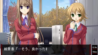 天使憑きの少女 プレイ動画 Part17