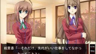 天使憑きの少女 プレイ動画 Part18