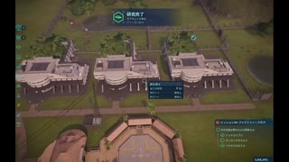 ジュラシックワールドエボリューションをプレイその２１　中編　リターントゥジュラシックパーク