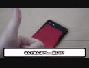 iPhone7を一年間使ってみて思ったこと。【iPhone7一年レビュー】