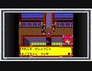 ◆メダロット４　実況プレイ◆part34