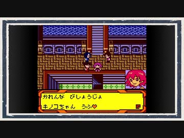 ◆メダロット４　実況プレイ◆part34