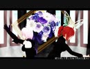 【Fate/MMD】幣デアで『セカイ』＋＠【幣デア】
