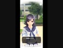 おっさんがカノジョと話す12