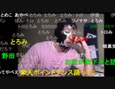 【暗黒放送】サダがやばいことに巻き込まれたぞ！放送　その１【ニコ生】