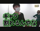 沖と魚拓の麻雀ロワイヤル　RETURNS　第328話(10/10)