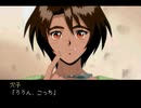 【二人で実況プレイ】やるドラシリーズ　サンパギータ　番外編ｐａｒｔ7