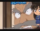名探偵コナン  ばかもの