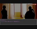 【文アルCOC】ふたりで綴る『想いのゆくさき』４日目（最終日）【実卓リプレイ】