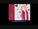【APH】日伊普がプレイする噂のオカルト禁断症状 後編