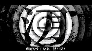 【白砂】ナミダ【UTAUカバー】