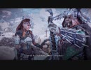 【アクション】櫻井出ていますシリーズ‼Horizon Zero Dawn#16 - 1of2
