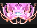 【ニコカラ】花びら【NORISTRY】on vocal