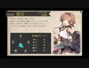 【艦これ】初心者提督、2021春イベ出撃記録【図鑑の巻】