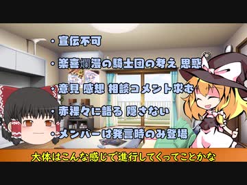 脳内会議