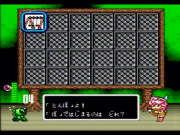 【スーパーワギャンランド実況プレイ】だいなそおゲーム Part04【涼夏亭れげ部】