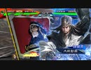 【三国志大戦】暴勇王異を使いたい71 vs臥龍の将略【太尉昇格記念】