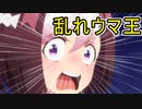 あげませんハウスだ！【風来のシレン】