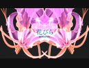 【ニコカラ】花びら【NORISTRY】off vocal