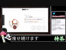 2021年06月01日休日のリングフィットからのFit Boxing2【放送アーカイブ】