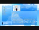 先輩出番ですよ~【Memories Off 6 T-wave Next Relation】Part61