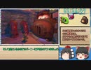 (ゆっくり実況)Yooka-Laylee (ユーカレイリー)　100%RTA　4:41:40　Part7