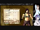࿏目が覚めたら࿏۩闇落ち۩していたしょたみみの【࿇オブリビオン࿇】プレイ動画2　The Elder Scrolls IV: Oblivion