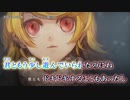 【ニコカラ】きみにさよなら★【onvocal】