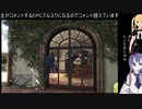 安心安全平和運転のグランドセフトオート5　【GTA５】プレイ動画その2