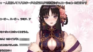 【Vtuber切り抜き】百合恋愛シチュボを配信中に書いて読むお姉さん【伊万里いよ】