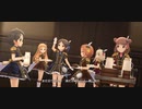 【デレステMV】Hungry Bambi