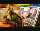 【三国志大戦６ver3.5.2A】香港君主はうっかり昇格してしまいました【十四陣】