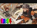 超激レアの限定【ロード画面】が無料で入手可能！！Twitch配信視聴で激熱の無料報酬が来た！！【入手方法】【Twitchドロップ​​】【解説】【APEX LEGENDS/エーペックスレジェンズ】