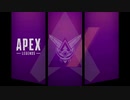 【Apex Legends】いつか上手になるぺっくすpart21【ゆっくり実況】
